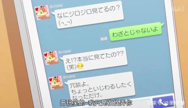 吃我一记狗粮！520怎么能少得了这些甜掉牙的动画相伴呢？