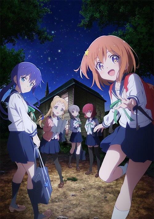 恋爱小行星：1月最新猛男必看番，少女们星空下的约定