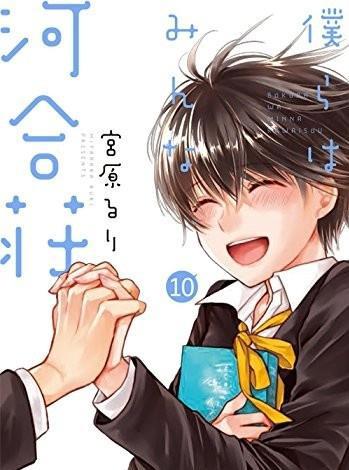 虐心，不存在的，只要甜甜的动漫3