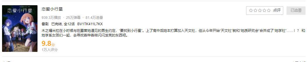 芳文社全年无休，猛男狂欢的时间到了