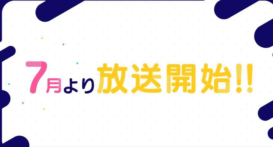 芳文社全年无休，猛男狂欢的时间到了