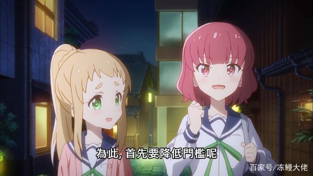 一月新番：男主角长大后变成美少女，这才是我熟悉的芳文社