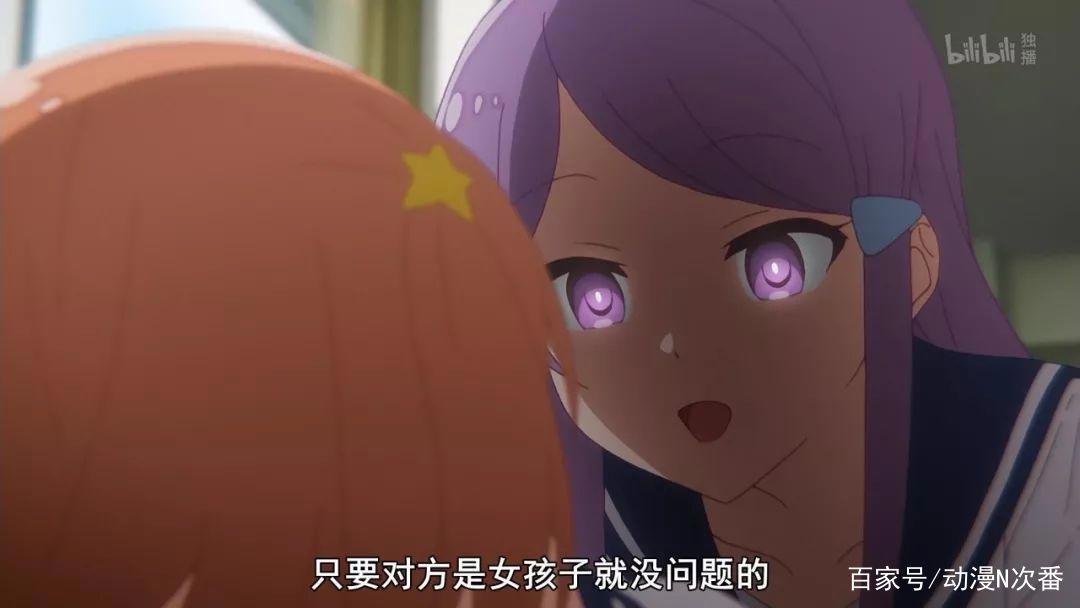 芳文社加动画工房！这部新番给猛男们带来甜得掉牙的萌豚饲料啦