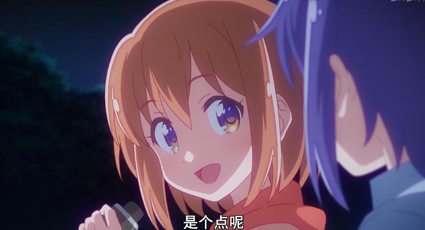 恋爱小行星：恋爱番秒变姬番，你还追吗？