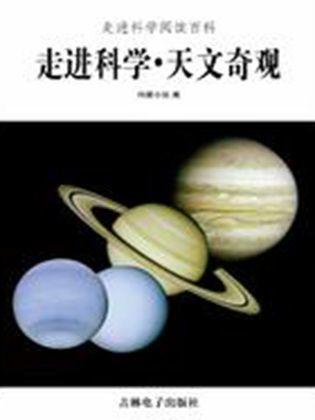 恋爱小行星：恋爱番秒变姬番，你还追吗？