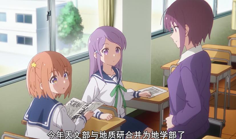 恋爱小行星：恋爱番秒变姬番，你还追吗？