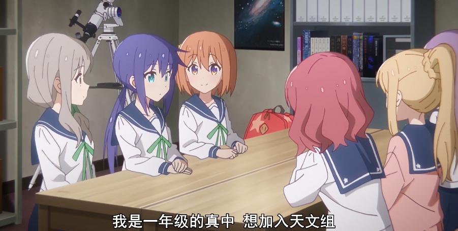 恋爱小行星：恋爱番秒变姬番，你还追吗？