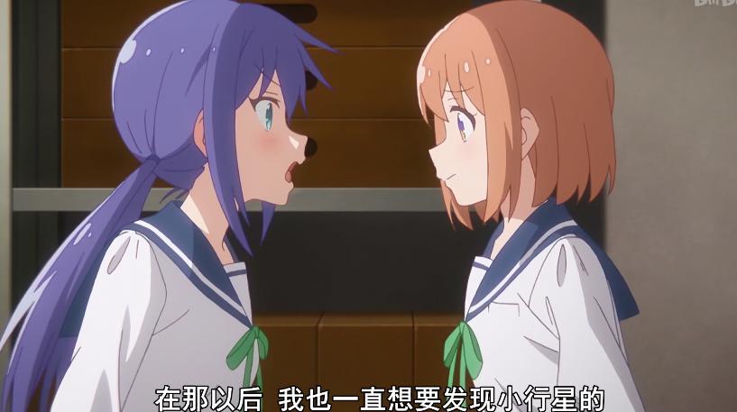 恋爱小行星：恋爱番秒变姬番，你还追吗？