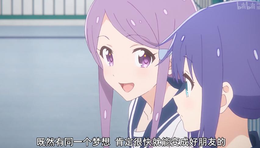 恋爱小行星：恋爱番秒变姬番，你还追吗？