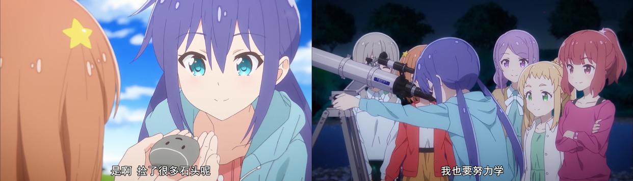 治愈萌系番《恋爱小行星》：表面是总集篇，实则是喵内老兵回忆录