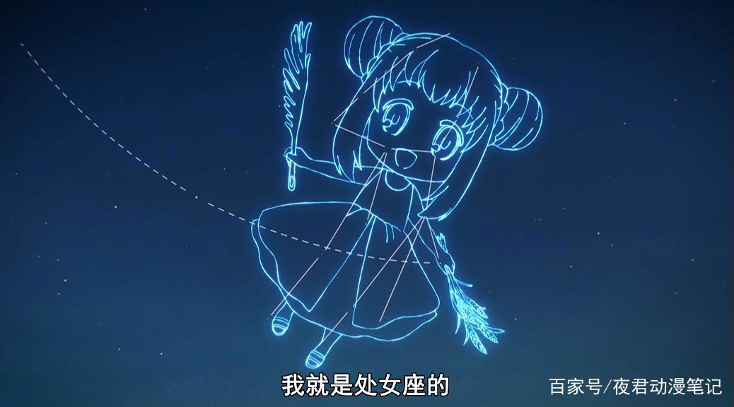 一月番《恋爱小行星》芳文社搞星座？观众调侃：芳文座诞生了！