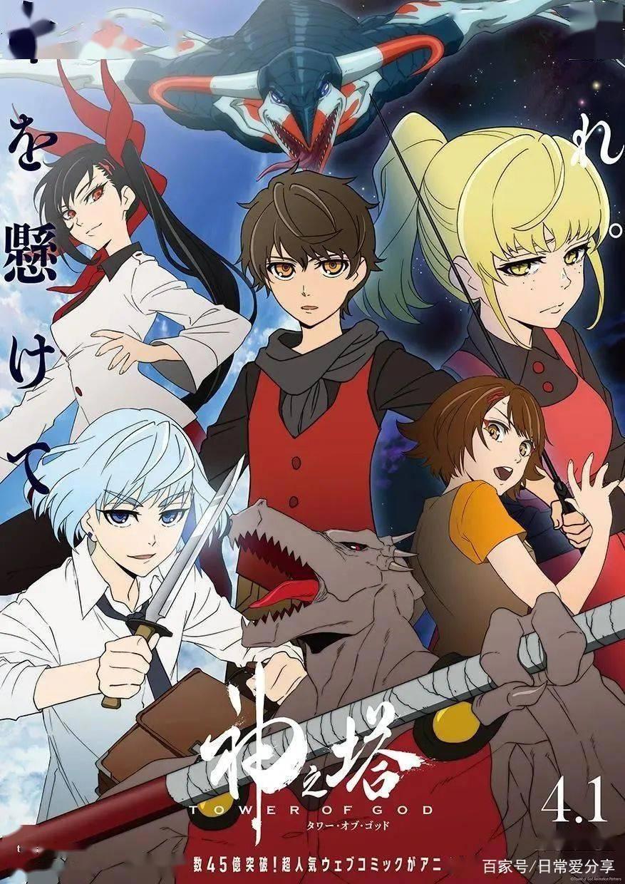 回首2020年陪我们一起度过的动漫