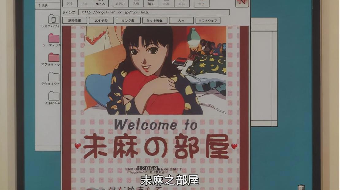 豆瓣9.0，今敏的这部高分致命ID动漫却无人看懂？