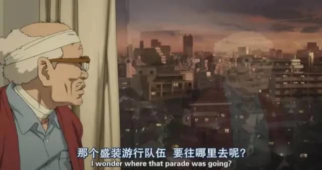 大神的「成人动画」，烧脑又伤身