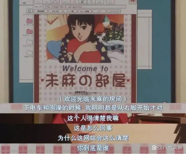 大神的「成人动画」，烧脑又伤身