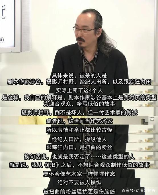 《未麻的部屋》：如果现实够“善良”，今敏何必为其造梦