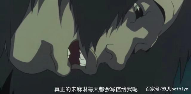 《未麻的部屋》这部只能成人看的动画电影，给人留下了20年的谜团