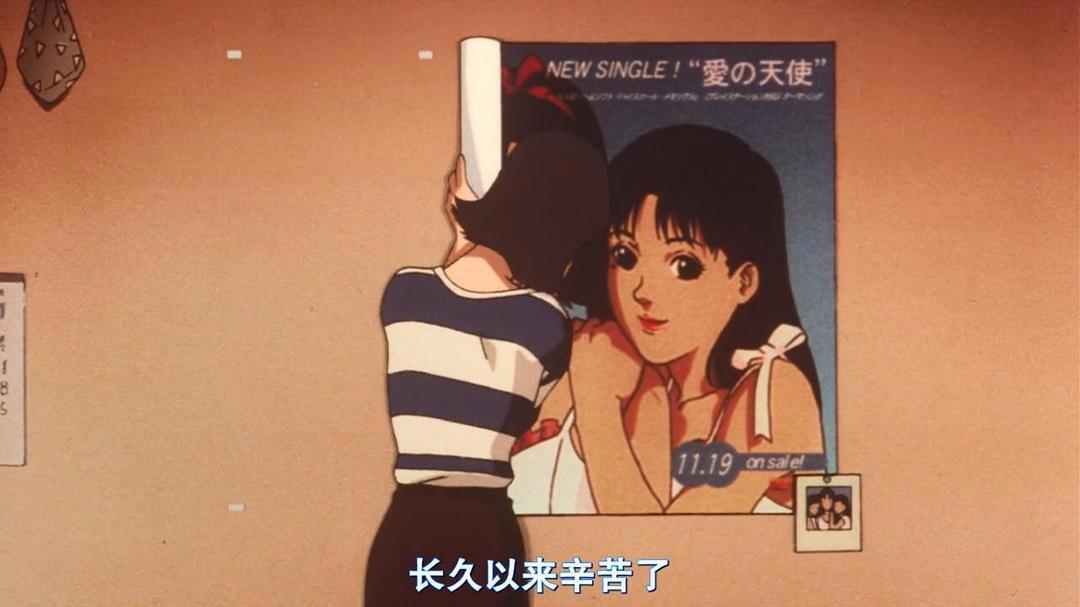 《未麻的部屋》：虚虚实实，哪个才是真正的未麻？