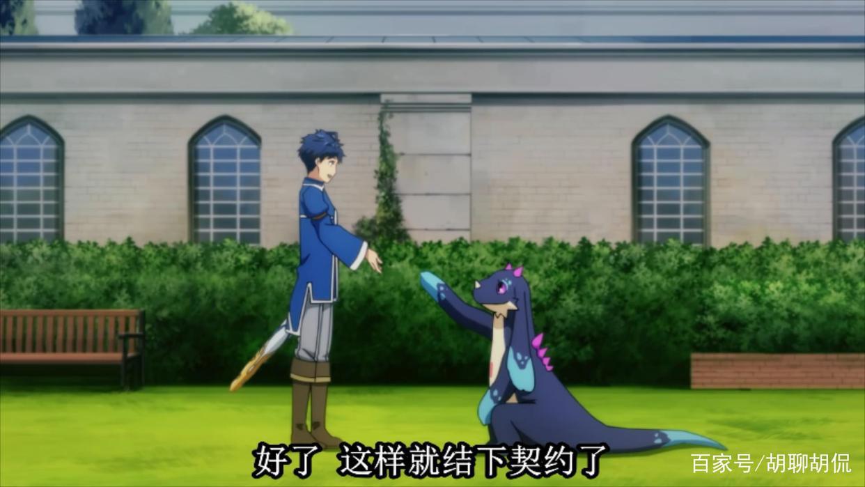 转生成蜘蛛又怎样！第十一集