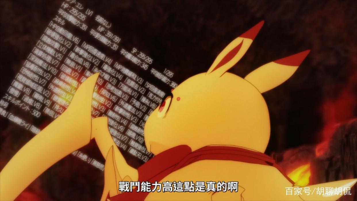 转生成蜘蛛又怎样！第六集