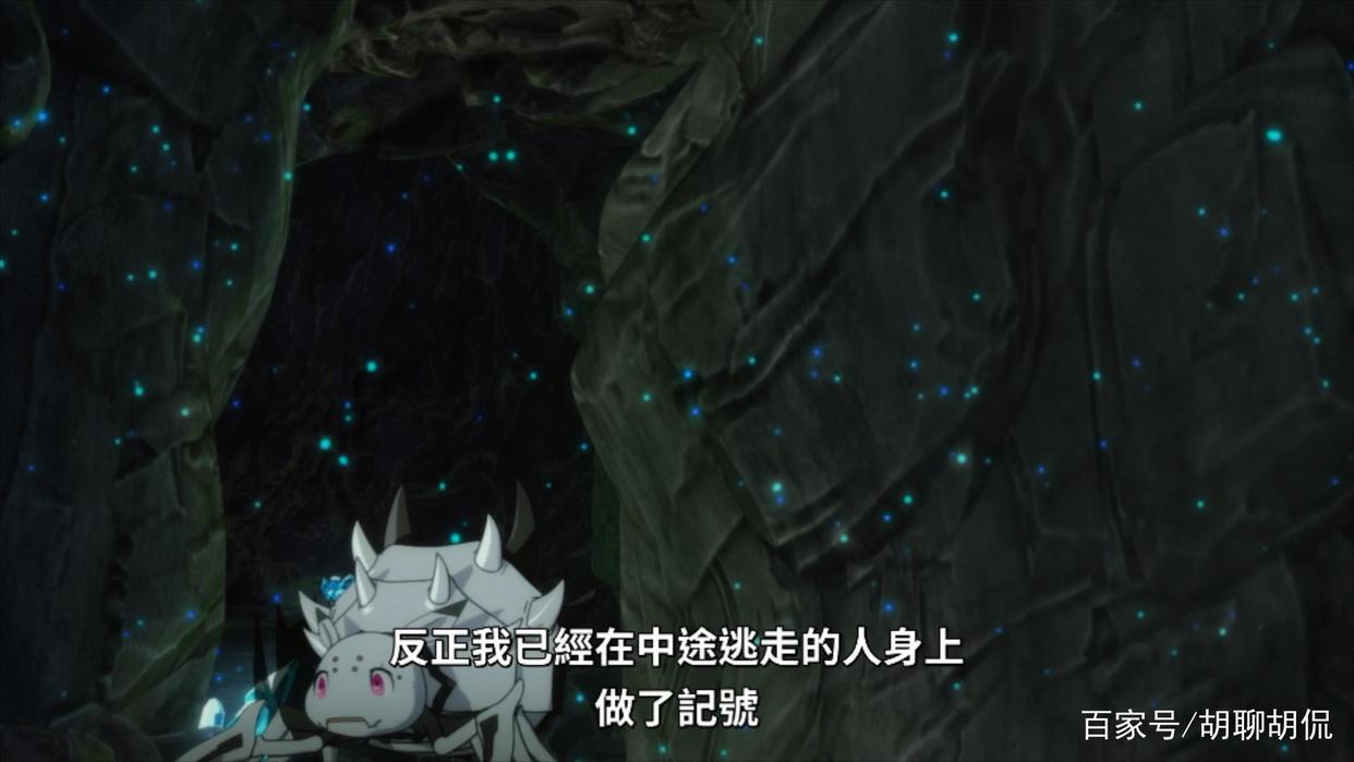 转生成蜘蛛又怎样！第十集