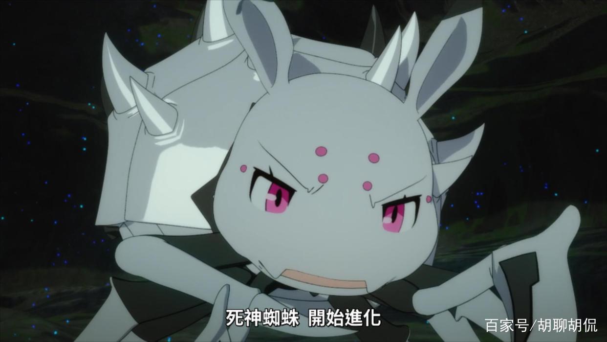 转生成蜘蛛又怎样！第十集