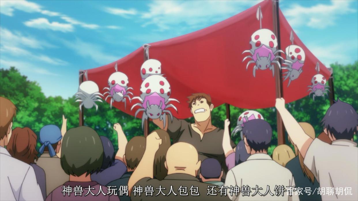 转生成蜘蛛又怎样！第十九集