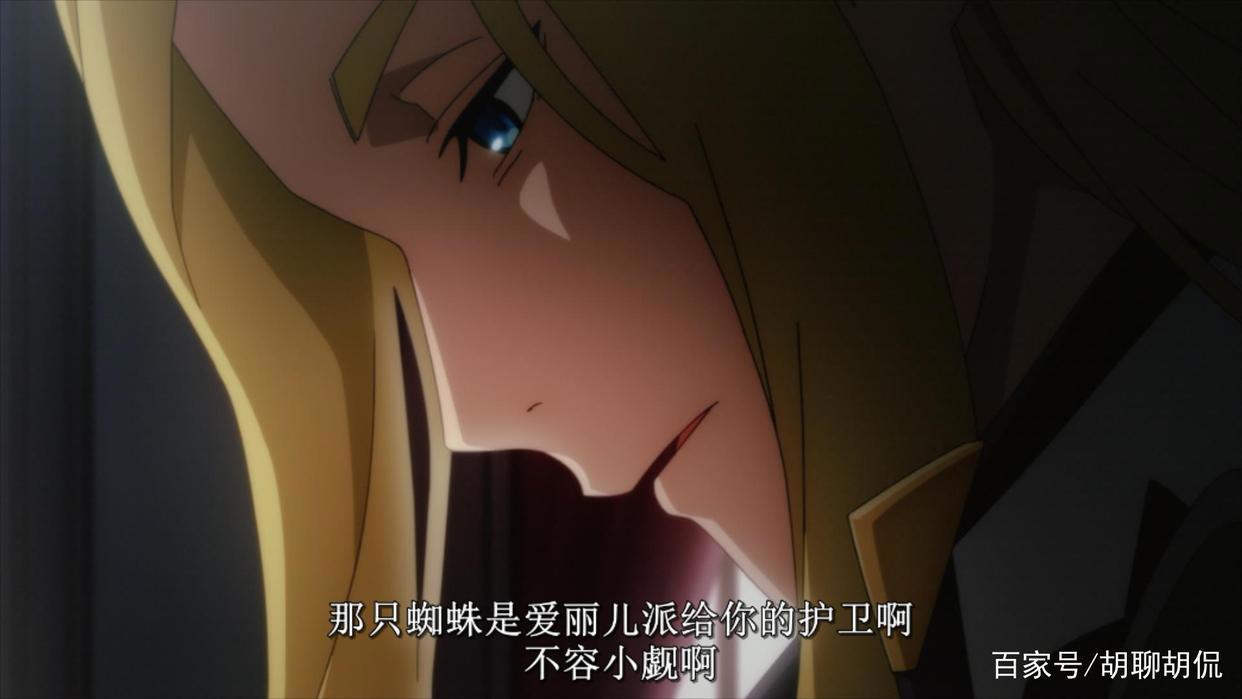 转生成蜘蛛又怎样！第十九集