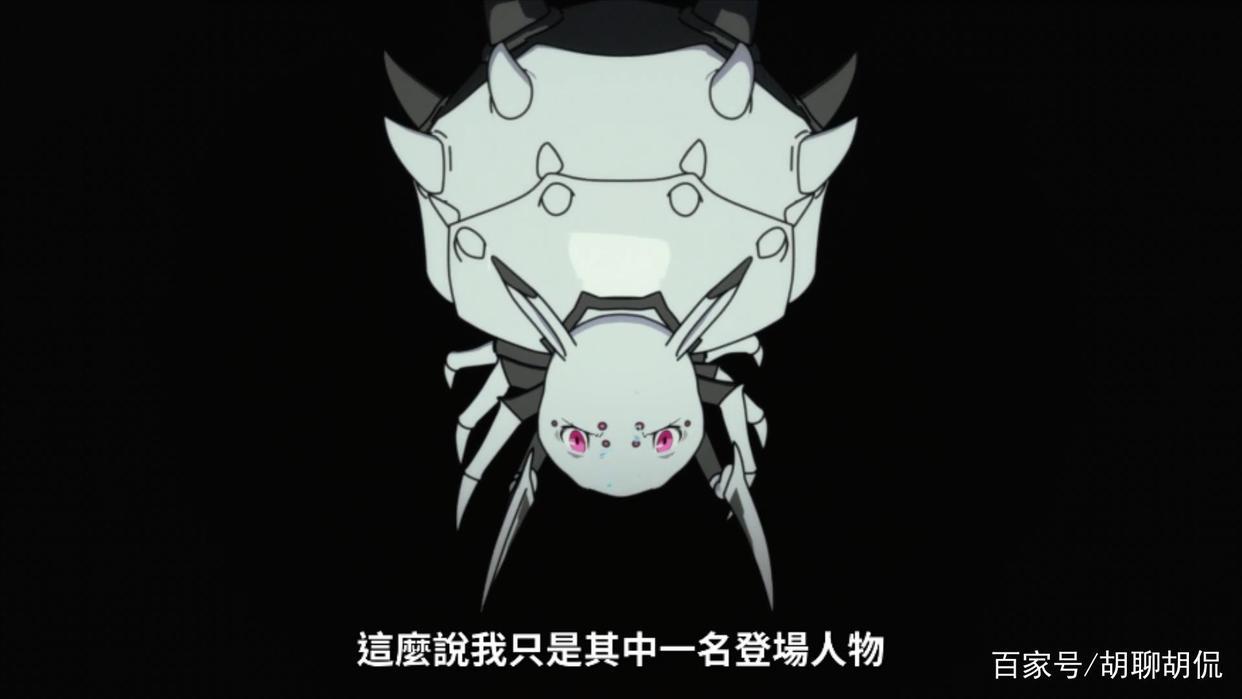 转生成蜘蛛又怎样！第七集