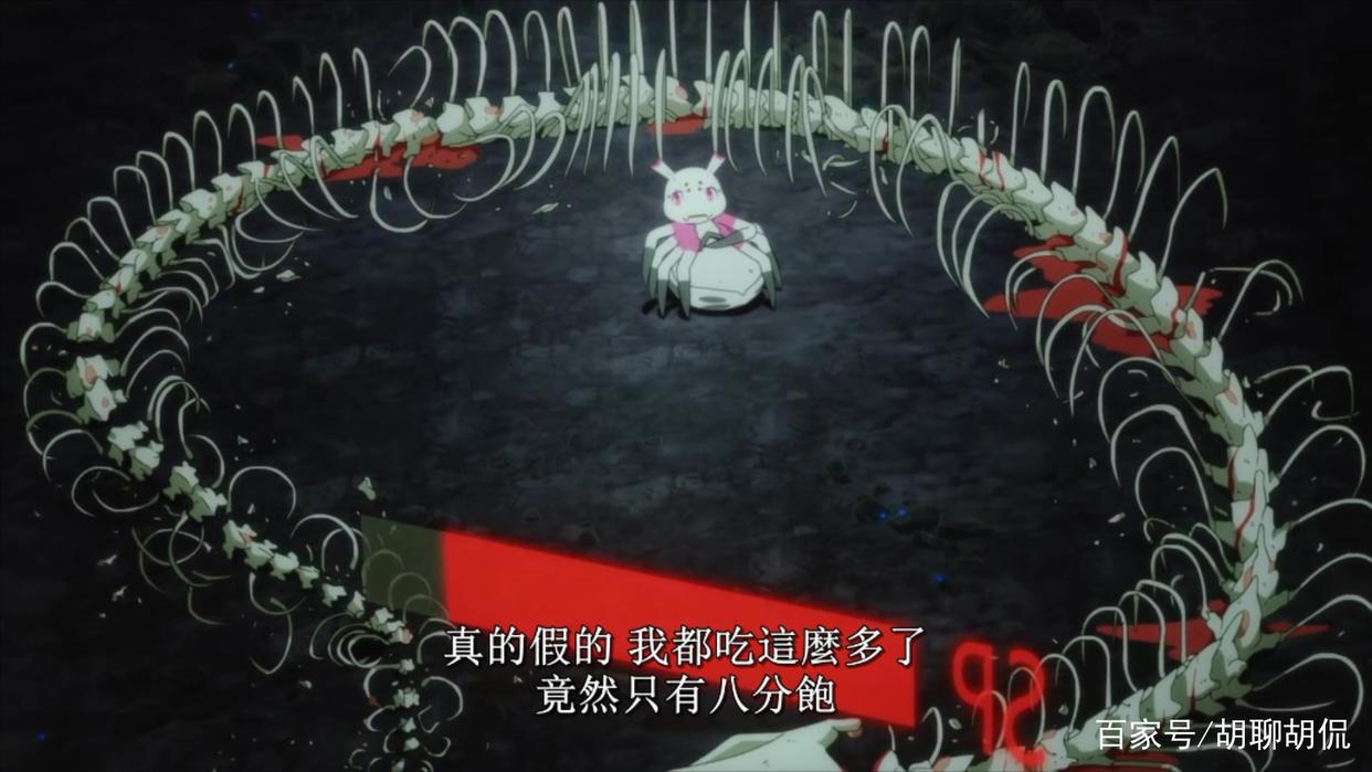转生成蜘蛛又怎样！第三集