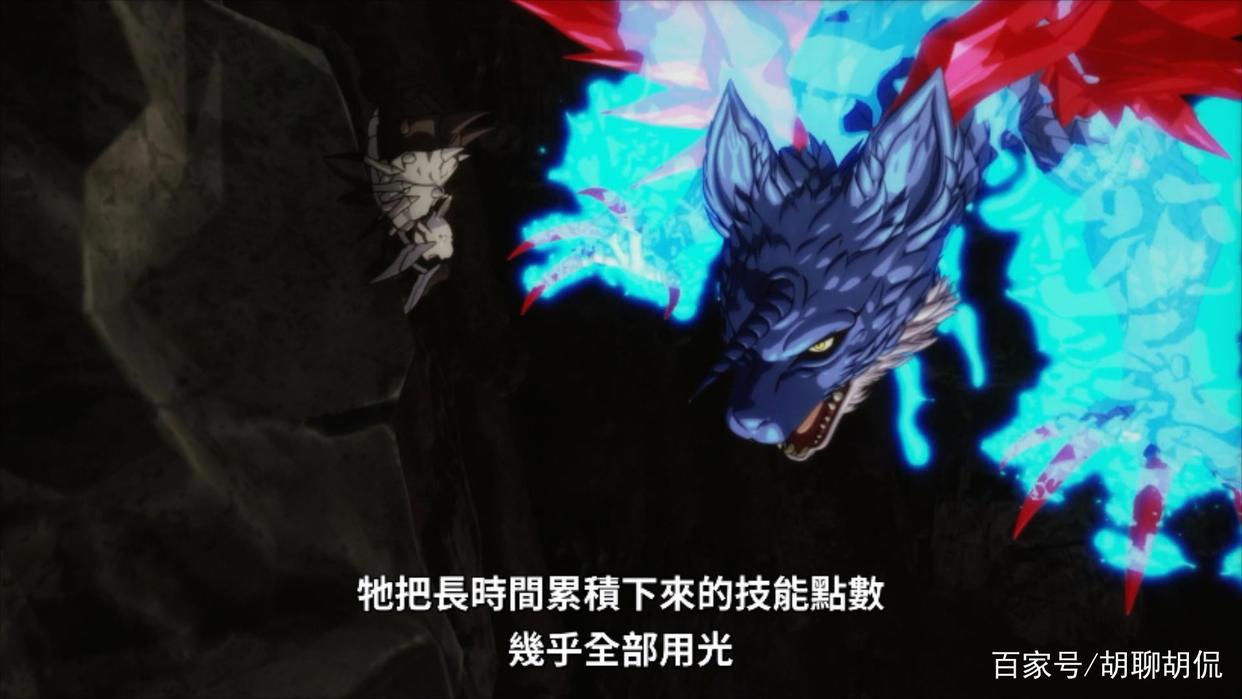 转生成蜘蛛又怎样！第十二集