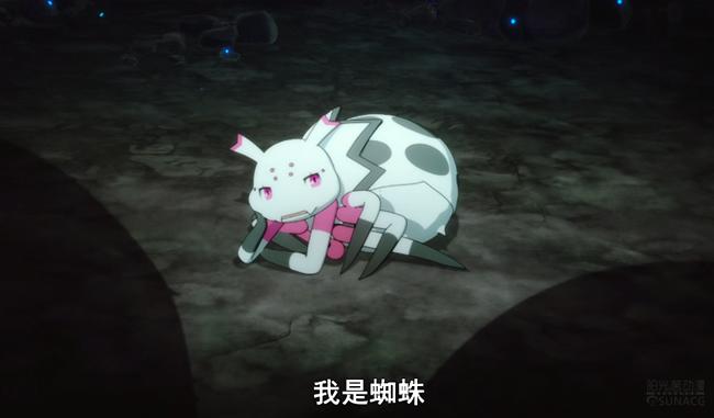 转生蜘蛛：盘点蜘蛛子成神必经的八个阶段，你最爱哪个阶段？