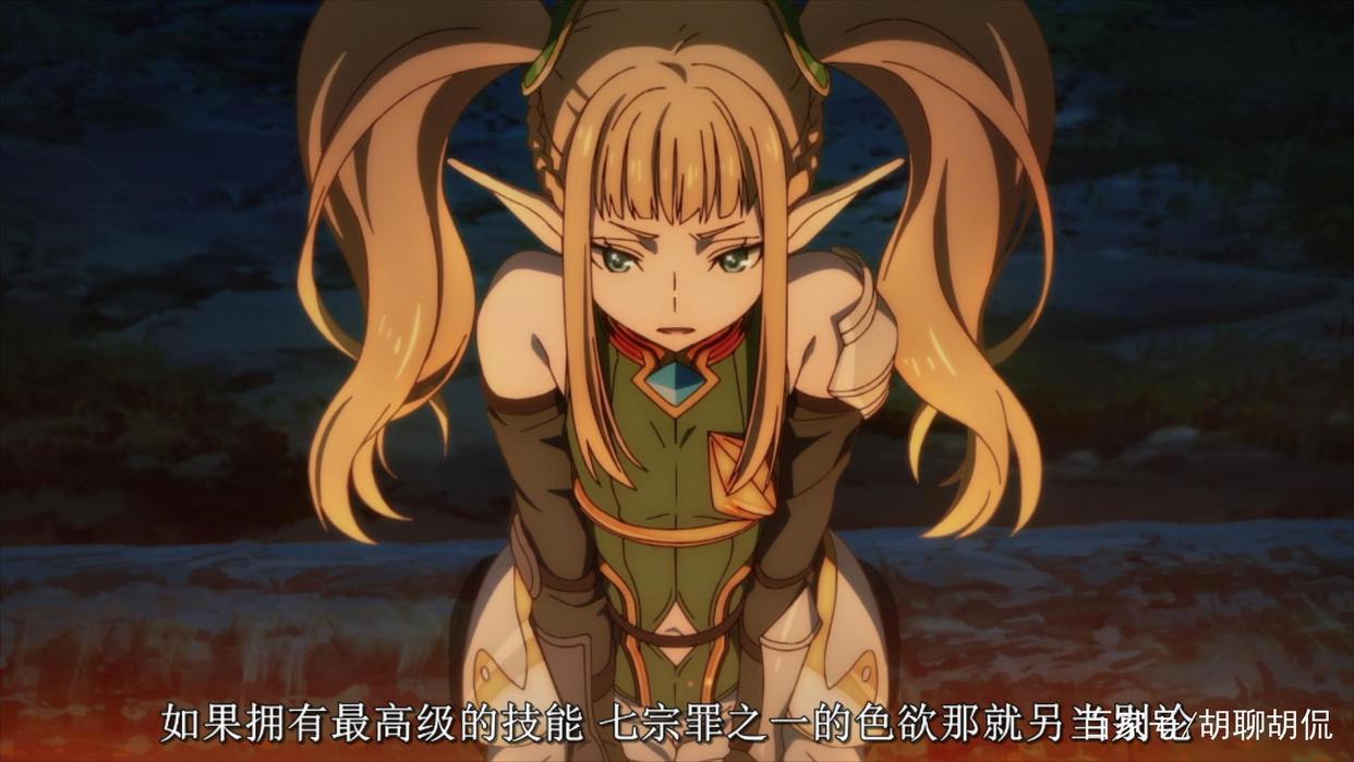 转生成蜘蛛又怎样！第十四集