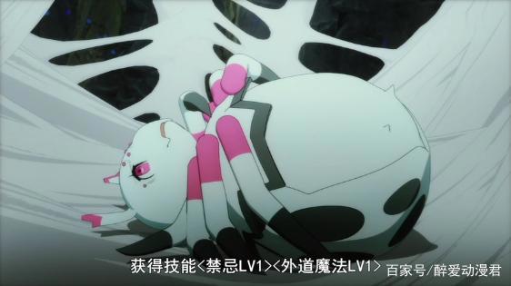 一月新番《转生成蜘蛛又怎样》更新，蜘蛛子成同学之中最惨的一个