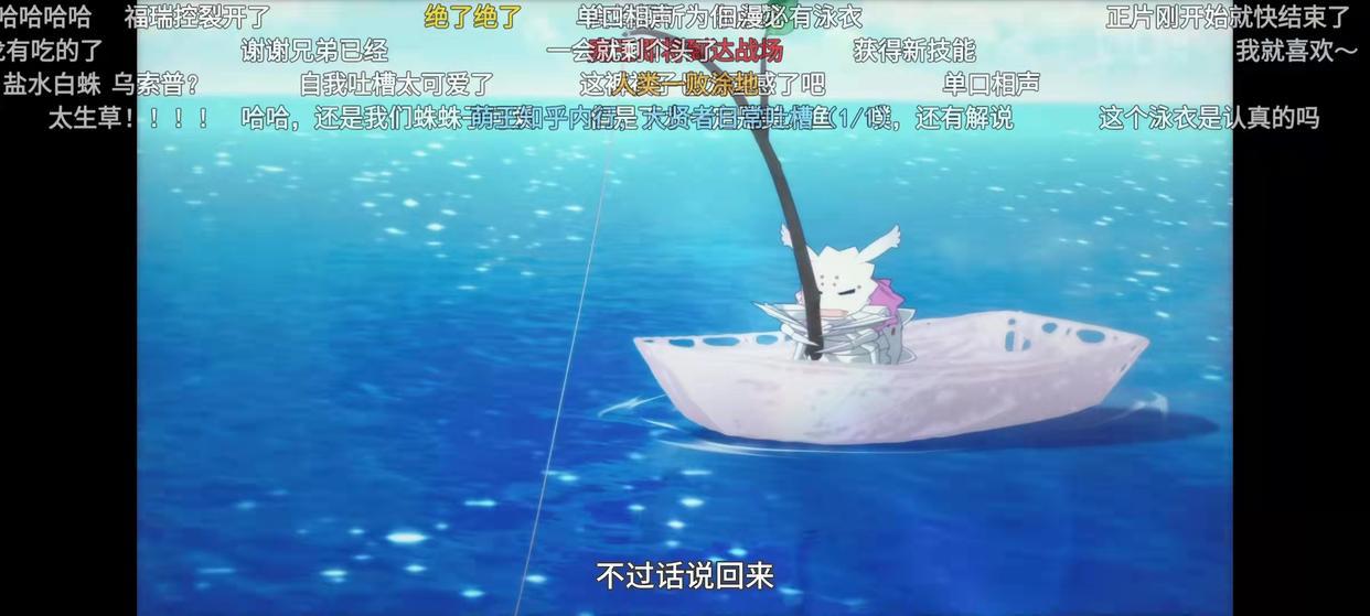 今日动漫推荐解析：转生类神作《转生成蜘蛛又怎样！》