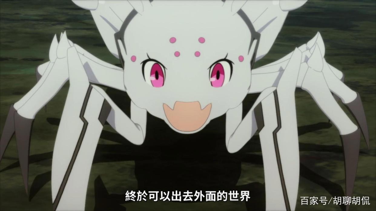 转生成蜘蛛又怎样！第十三集