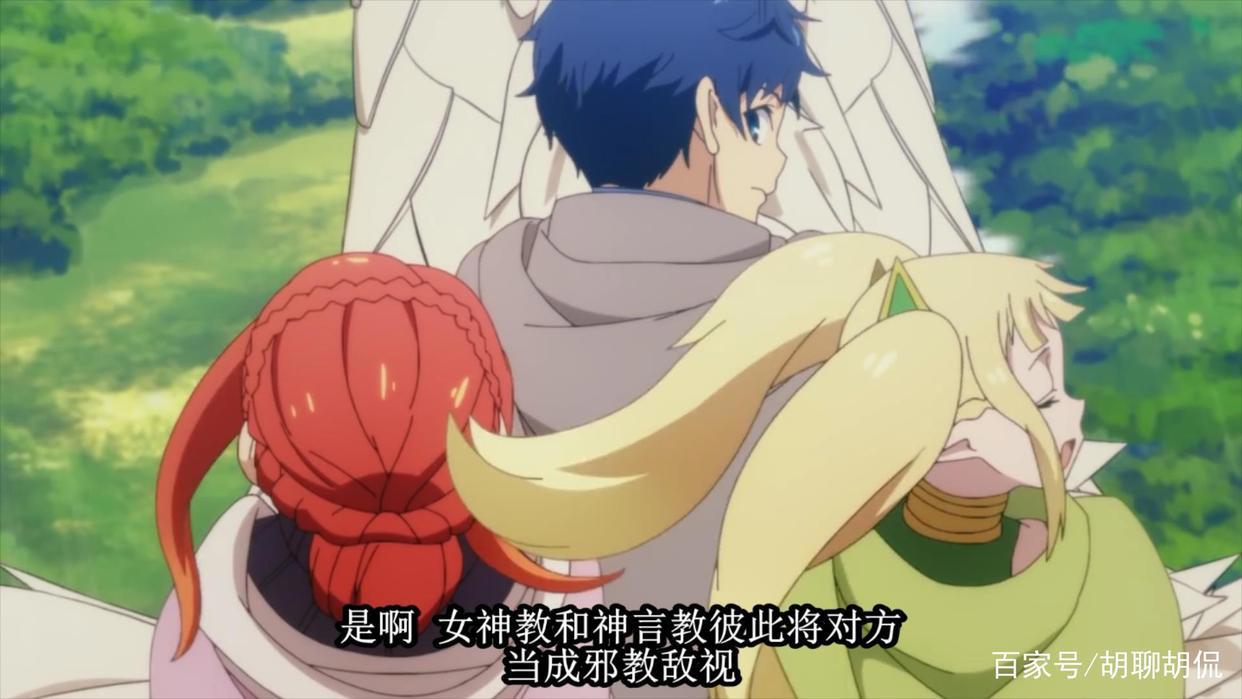 转生成蜘蛛又怎样！第十八集