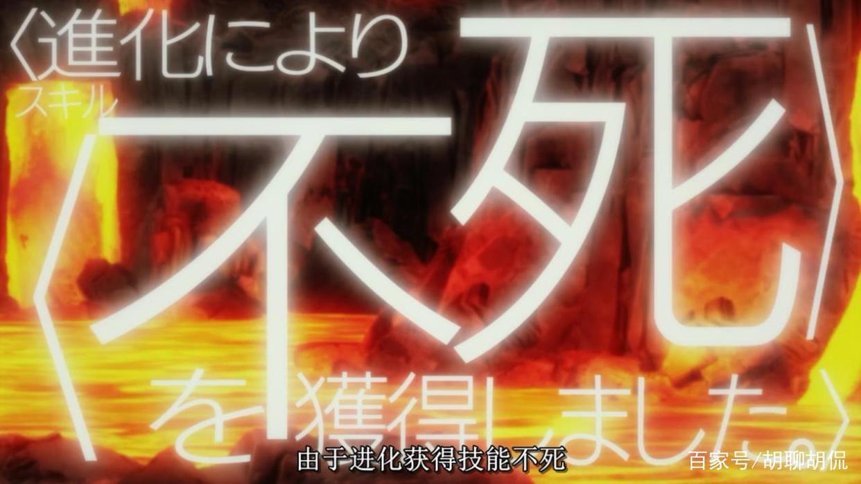 转生成蜘蛛又怎样！第十六集