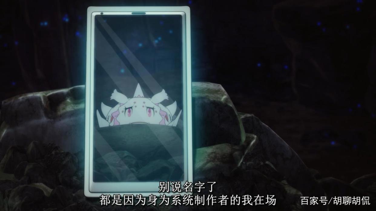 转生成蜘蛛又怎样！第十六集