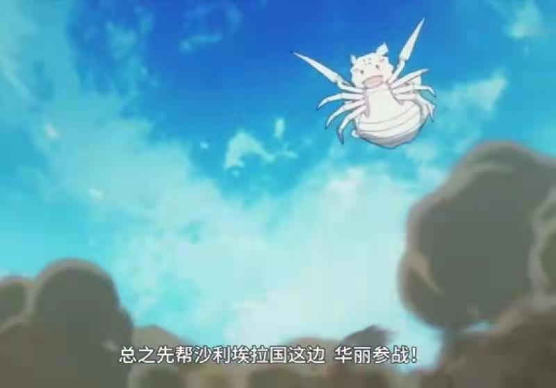 转生成蜘蛛又怎样第22集