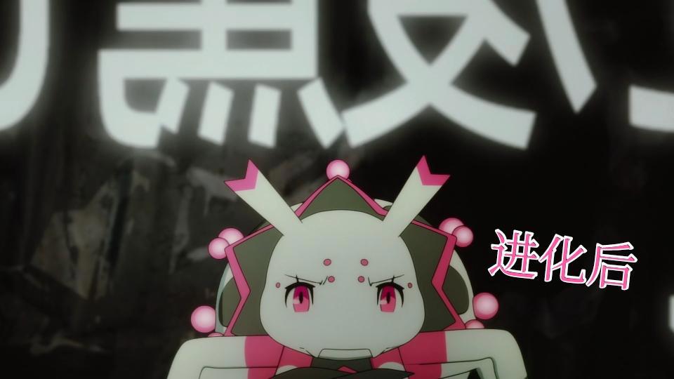 《转生成蜘蛛又怎样》：蜘蛛子再次进化，外形发生变化