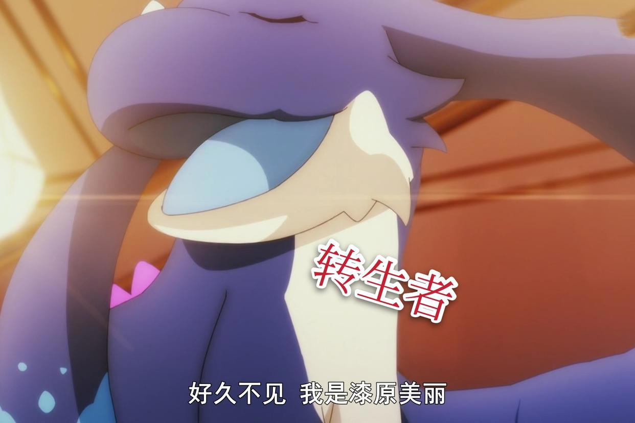 《转生成蜘蛛又怎样！》开播，女主转生成蜘蛛，男孩子转生变女孩