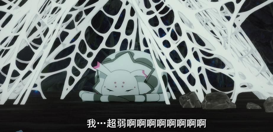 《转生成蜘蛛又怎样》看来2021年后终于要拉开转生系列的大幕了