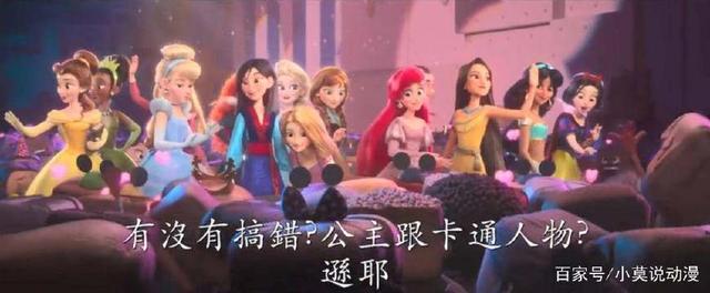 IP同框比“头号玩家”还密集，堪称动漫史上最强大乱斗