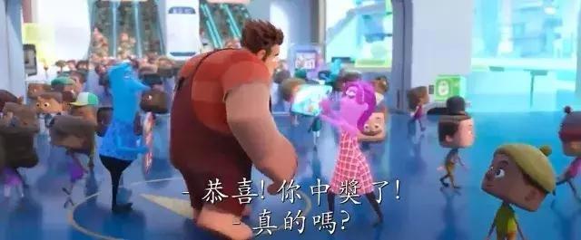 《无敌破坏王2》的可看之处，可不仅仅是一百多个彩蛋