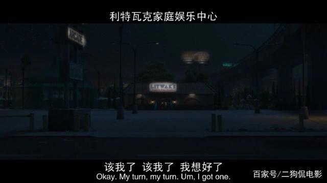 《无敌破坏王2：大闹互联网》：离别是如此美丽的悲伤。