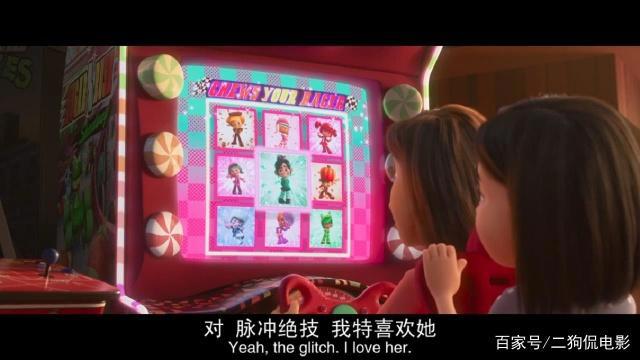 《无敌破坏王2：大闹互联网》：离别是如此美丽的悲伤。