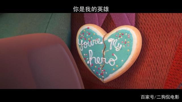 《无敌破坏王2：大闹互联网》：离别是如此美丽的悲伤。