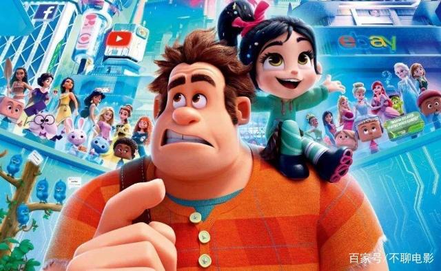 《无敌破坏王2：大闹互联网》：除了彩蛋还有什么可以看？