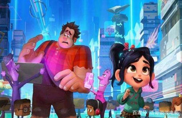 每日聊电影，《无敌破坏王2:大闹互联网》